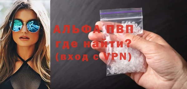 COCAINE Богородицк