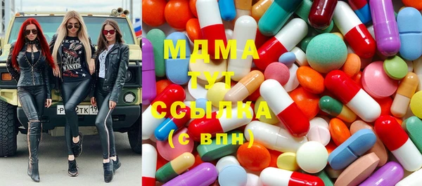 COCAINE Богородицк