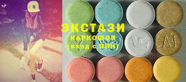 COCAINE Богородицк