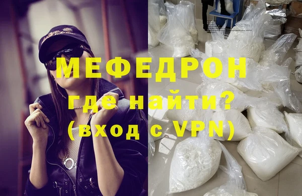 COCAINE Богородицк