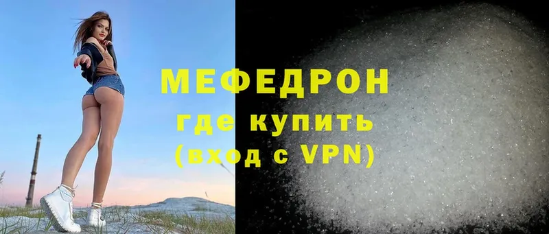 закладки  Нелидово  hydra сайт  МЯУ-МЯУ mephedrone 