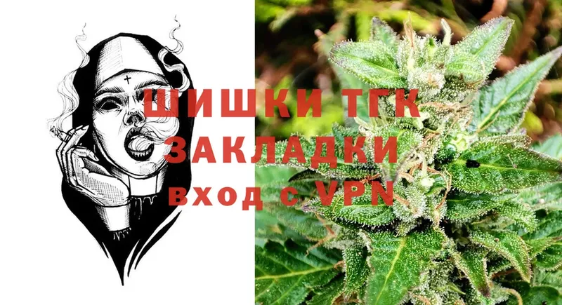 мега зеркало  Нелидово  Каннабис Ganja  цены  